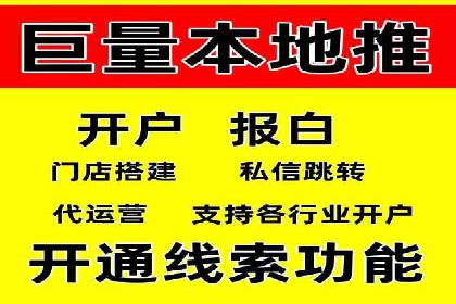 百度竞价包年案例：低成本高回报的广告策略